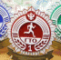 event_big_cf355497edd84f60bfa8dcd6b8ae36f7 (Custom) - Представительство Правительства