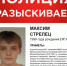 Внимание, розыск! Сотрудники полиции просят граждан оказать содействие в установлении местонахождения 17-летнего подростка - Gorod37.Ru