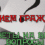 ​Заместитель Ивановского транспортного прокурора проведет прием граждан - Ивановская транспортная прокуратура