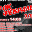 В Иванове проходит главное рок-событие региона - IvanovoNews.Ru