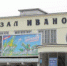 Заместитель Ивановского транспортного прокурора проведет прием граждан - Ивановская транспортная прокуратура