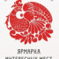 1 - Департамент культуры