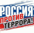 сайт - Департамент Внутренней политики