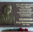 О кинешемце - создателе космонавтики - Всероссийская организация ветеранов