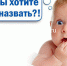 В Ивановской области живут Алсу, Мадонна, Жасмин и Святогор - Ivanovocat.Ru