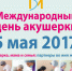 Image - Медицинский колледж