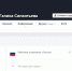 Силантьева.jpg - IvanovoNews.Ru
