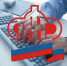 О федеральной социальной доплате неработающим южским пенсионерам - Газета Светлый Путь