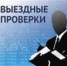 «Исполнительному директору ЗАО «ЦУК» назначен административный штраф в размере 25 000 рублей за нарушение лицензионных требований» - Жилищная инспекция