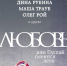 Книга месяца: о родителях и детях - ИГЭУ