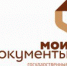 В Ивановской области определили лучший многофункциональный центр - Департамент развития информационного общества