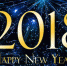 С Наступающим Новым 2018 Годом!!! - Planeta-Ivanovo.Ru