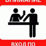 Вниманию природопользователей! - Росприроднадзор по Ивановской области