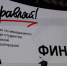 Изображение материала - ИГХТУ
