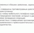 Каким образом в "Почта банке" исчезают средства даже с заблокированной карты? - Справедливая Россия