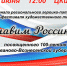 DeSMzuWXcAAlJ8S.jpg - Администрация г. Иваново