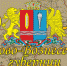 К 100-летию образования Иваново-Вознесенской губернии - Знамя