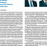 Gazprom_Obrashenie_2017_A3.jpg - Межрегионгаз