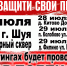 ыц - КПРФ