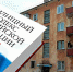 Thumbnail Image 1 - Ivanovo.Info