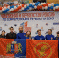 Thumbnail Image 1 - Ivanovo.Info