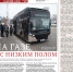 Не быть ветреным в морозы. - ГКБ №4