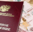Средний размер соцпенсии после повышения составит почти 8,5 тысяч рублей - Знамя