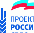 В «ЕР» настаивают на сохранении укороченной рабочей недели для тружениц села - Единая Россия