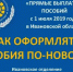 banner - Дом ребенка специализированный