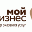 Центр «Мой бизнес» запускает обучающие тренинги «Генерация бизнес-идеи» и «Азбука предпринимателя» - Инвестиции Ивановской области