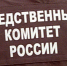 Экс-глава Фурмановского муниципального района предстанет перед судом по обвинению в незаконном участии в предпринимательской деятельности и мошенничестве, сопряженном с фальсификацией ЕГРЮЛ - Следственный комитет