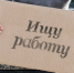 ТРУДное лето ивановских подростков - ИД Частник