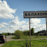 DSC09780 - Наше Слово