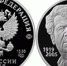 - Поэт Мустай Карим, к 100-летию со дня рождения - Ivx.Ru