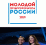 - Стартовал прием заявок на конкурс "Молодой предприниматель России" - Ivx.Ru