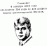 Есенинские чтения в Иванове - Ivanovocat.Ru