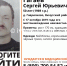 Запах кострища поисковикам не померещился. Найден потеряшка из Вичугского района - Ivanovocat.Ru