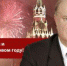 ПОЗДРАВЛЕНИЕ ПРЕДСЕДАТЕЛЯ ЦК КПРФ Г.А. ЗЮГАНОВА С НОВЫМ 2020 ГОДОМ - КПРФ