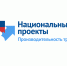 Предприятия-участники нацпроекта в Ивановской области увеличивают производительность труда - Инвестиции Ивановской области