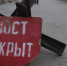 В селе Холуй мост закрыт - Газета Светлый Путь