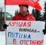 КОМСОМОЛ ПРОТЕСТУЕТ! - КПРФ