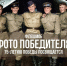 Музей Победы призвал рассказать о героизме родных во времена Великой Отечественной войны - Знамя