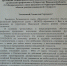Ивановские профсоюзы обратились к Губернатору - ИОООП