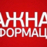 Режим повышенной готовности не предполагает приостановки деятельности профсоюзов - ИОООП