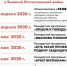 - Онлайн-мероприятия АГУИО "ОКМЦКТ" к празднованию 9 мая - Ivx.Ru