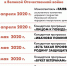 Пресс-релиз онлайн-мероприятий АГУИО «ОКМЦКТ» к празднованию 9 мая - Знамя