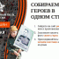 Бессмертный полк России - онлайн - Знамя