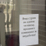 Полиция осуществляет контроль за соблюдением регламентных требований к торговым точкам и предприятиям, открывшимся с 12 мая 2020 года - Газета Светлый Путь