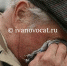 И снова в Кинешме аферисты обманывают стариков - Ivanovocat.Ru