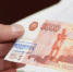 falshivaia 5000 kypura - My-Ivanovo.Ru